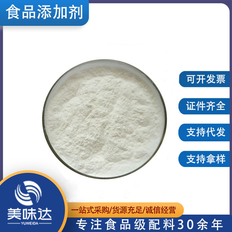枣庄增稠剂